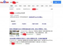 乐山大棚骨架厂上线三月百度收录